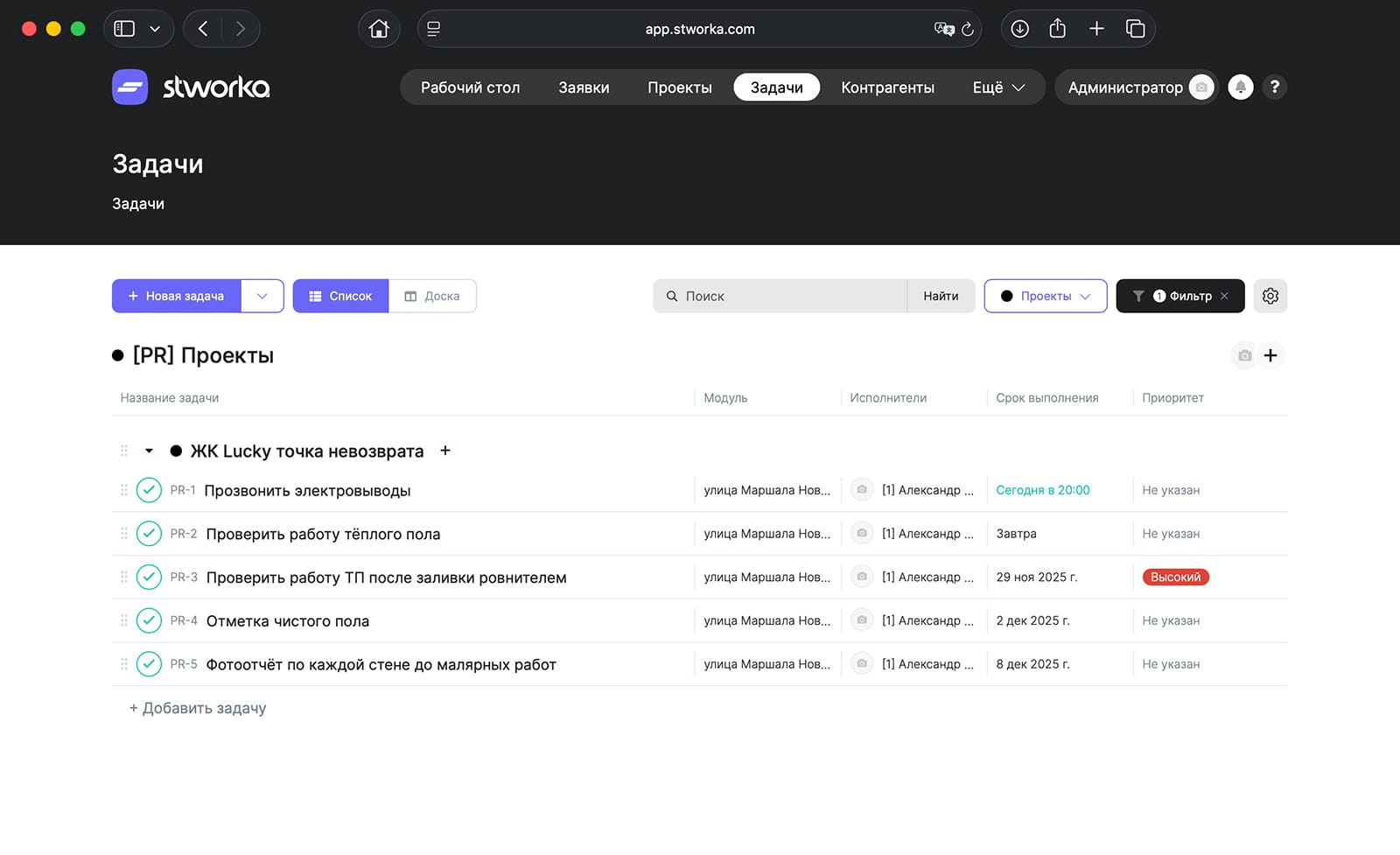 Интерфейс программы